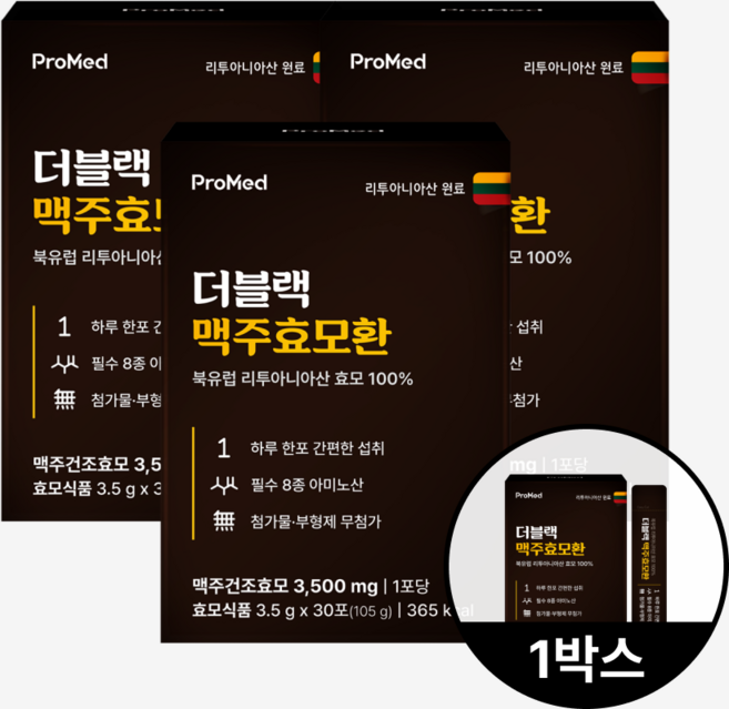 [공식판매처]100% 고순도 고함량 프로메드 더블랙 맥주효모환 3.5g x 30포, 105g, 4개