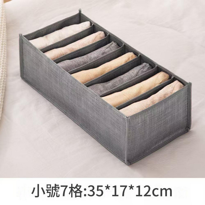 JWJJ 衣物收納盒, 銀絲中7格, 1個