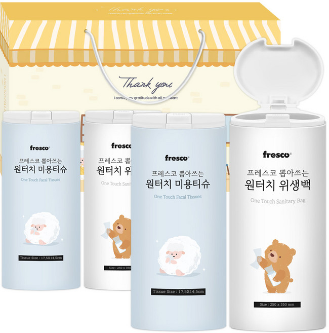 프레스코 뽑아쓰는 원터치 슬림 집들이 판촉용 선물세트 세트8호, 1