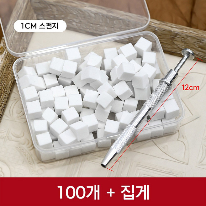 뉴프렐류드 네일 그라데이션 스펀지 100p + 집게, 1세트, 화이트