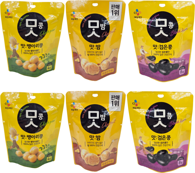 궁금한공작소 맛밤 검은콩 병아리콩 건강간식, 1개