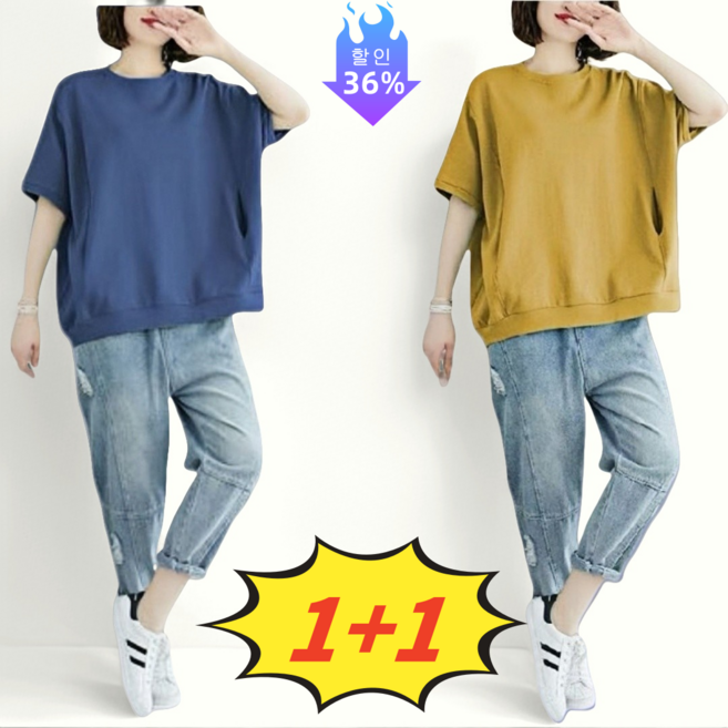 제이엠지아 1+1 (완전편한) 2025 여성 빅사이즈 반팔티 2p