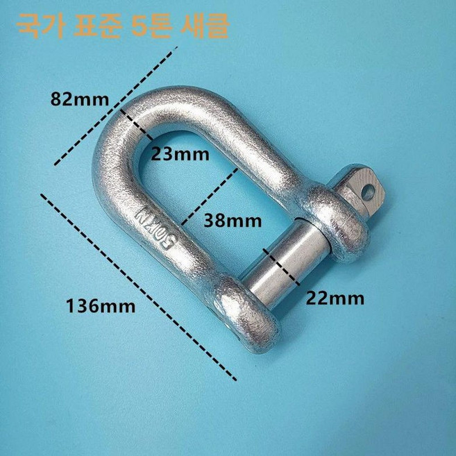 케이블플링기 풀링기 전선 초입 전기선 브레이크 이동식 다리 풀러 전동요비선 공구 전기줄, 5t 해체 후크, 1개