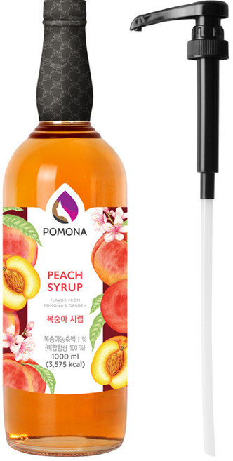 포모나 복숭아 시럽 1L + 전용 시럽펌프 세트