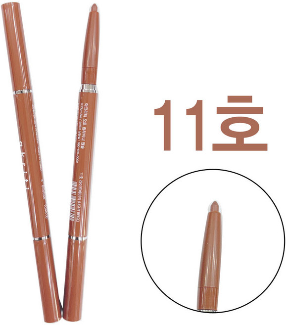 아크리티 오토 립라이너 펜슬, 5개, 11호 라이트베이지