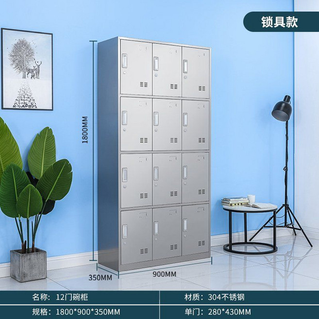 스테인레스 사물함 합체형 철제캐비넷락커 가정용 사무실 회사 옷장 신발장 가구 모음, 1.1mm, C. 304-12 도어 키 모델