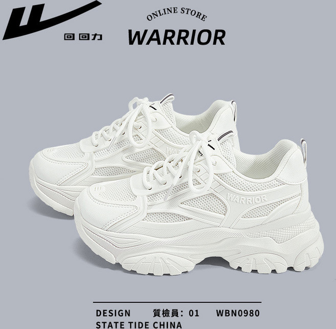 35-40碼 迴力女鞋 老爹鞋 春夏季 新款 復古 休閒鞋 增高鞋 小白鞋 學生運動鞋 厚底鞋