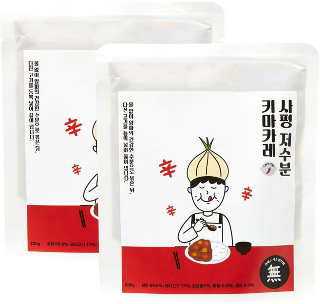 사평 물없이 양파로 만든 저수분 키마카레 매콤한맛 일본카레, 200g, 2개