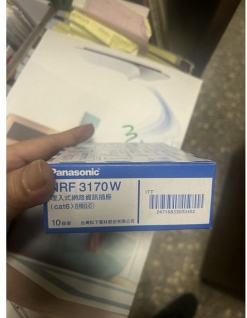Panasonic 網路插座 NRF3170W (cat6), 1個