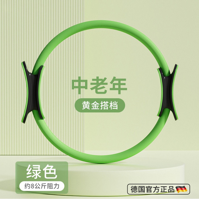 中老年人抗阻訓練圈 阻力約8公斤, 升級款綠色 - 腿部抗阻圈 阻力約8KG, 1個