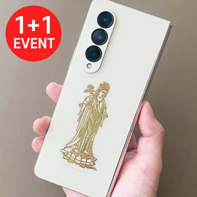 메탈 부적 스티커 12지 띠별 수호신 본명불 스티커 (PC/휴대폰/차량 부착 가능) 십이지신 소원성취 만사형통 재물부적 행운 복 사업운, 쥐띠