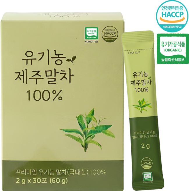 유기농 제주 말차 가루 100% 무가당 원물 파우더 스틱 HACCP, 1세트, 30개입, 2g