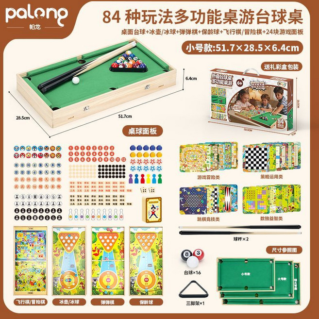 palong 帕龍 多功能益智桌面台球桌 6+1種玩法, 1個, 多功能臺球游戲桌【至尊款】益智思維特大號桌面【80.5*42.5*6.4cm】彩盒包裝