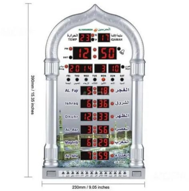 모스크 최고의 알하라민 Athan 기도 Iqamah 시계 시계 가정 시계 선물 아잔 시계 이슬람 기도 이슬람, 1) Silver