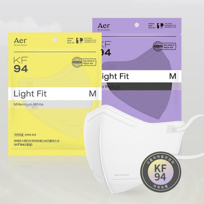 아에르마스크 스탠다드 라이트핏 KF94 소형 숨쉬기편한 코로나, 10개입, 10개, 블랙