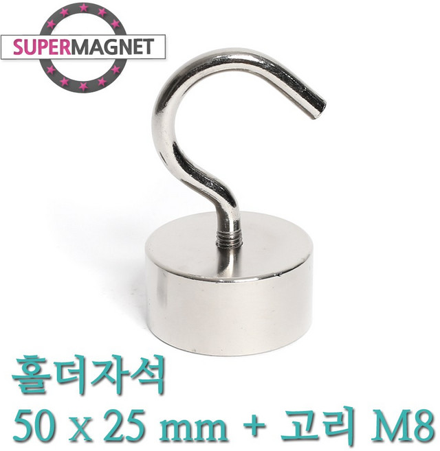 [슈퍼마그네트] 네오디움 홀더 고리 자석, 563-1_홀더자석_50X25mm+고리M8
