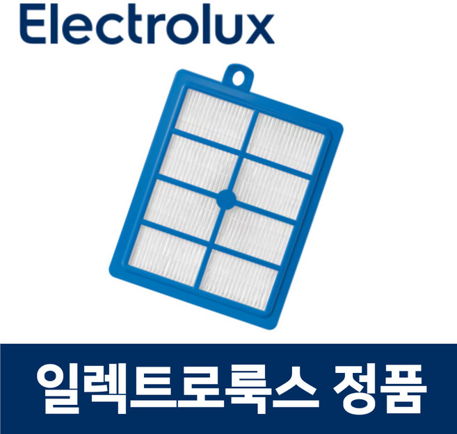 일렉트로룩스 정품 ZUF4307ACT 청소기 헤파 필터 H13등급 먼지 망 elec97763, 1개