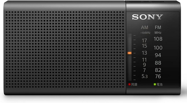 소니 Sony 핸디 휴대용 라디오 ICF-P37 블랙, 가로형 + 블랙, ICF-P27