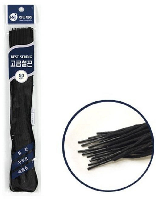 사무용 고급 서류 문서 철끈 35cm 40cm 50cm 70cm 5개 갑철끈 30cm 35cm, 5개 철끈50cm