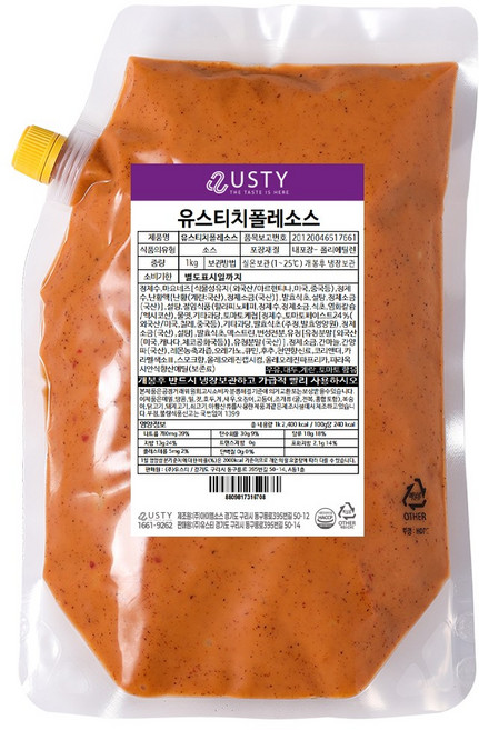 유스티 치폴레 소스, 1개, 1kg