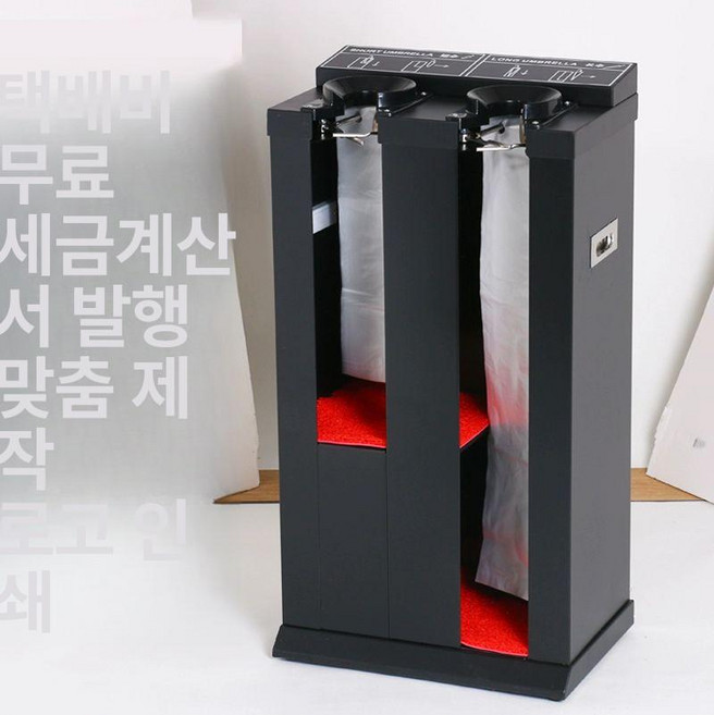 우산 비닐 포장기 카페 비철레드 출입구 젖은 꽂이, 10 커버 우산 스테인리스 200개