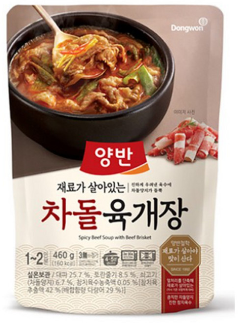 동원 양반 차돌육개장460g, 460g, 15개