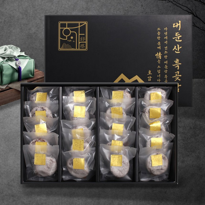 [개별 비닐포장] 완주 흑곶감 선물세트 20과(40~49g), 1박스