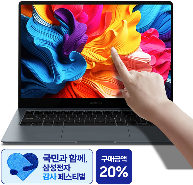 삼성전자 갤럭시북4 프로 NT940XGQ-A51AG 14인치 인텔 코어 울트라5 최신형 사무용 가벼운 터치 노트북, WIN11 Home, 16GB, 512GB, 문스톤 그레이
