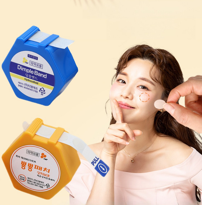 딤플밴드 뿅뿅패치 습윤 방수 상처 흉터 지혈 밴드, 1개