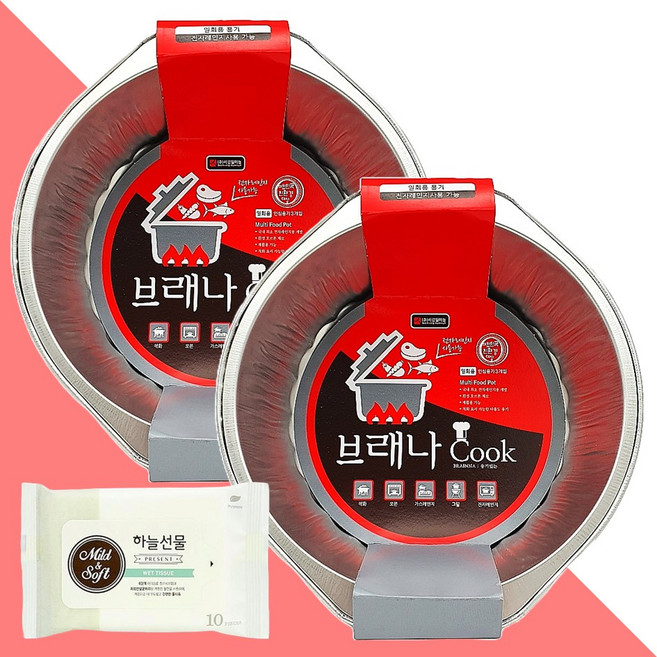 브래나 쿡 일회용 멀티 원형 냄비(SKA-C1450) 3매 2개(+하늘선물 물티슈 10매)