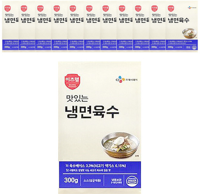 이츠웰 냉면육수 300g x 12개 / 냉동 쇠고기 육수