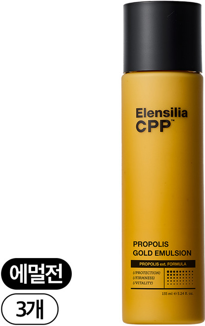 [엘렌실라] CPP 프로폴리스 에멀전, 155ml, 3개
