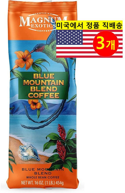 Magnum Exotics 자메이카 블루 마운틴 커피 블렌드 원두 미디엄 로스트 453g 1개, 3개