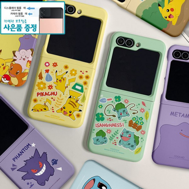 [카메라디스플레이보호필름 사은품] 갤럭시Z플립7 (F766) 케이스 / C정품 포켓몬스터 슬림하드 갤럭시 Z플립7 케이스 Z플립7 지플립7 슬림하드 커버