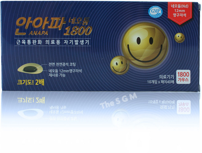 네오듐1800 자석패치 근육통완화, 1개