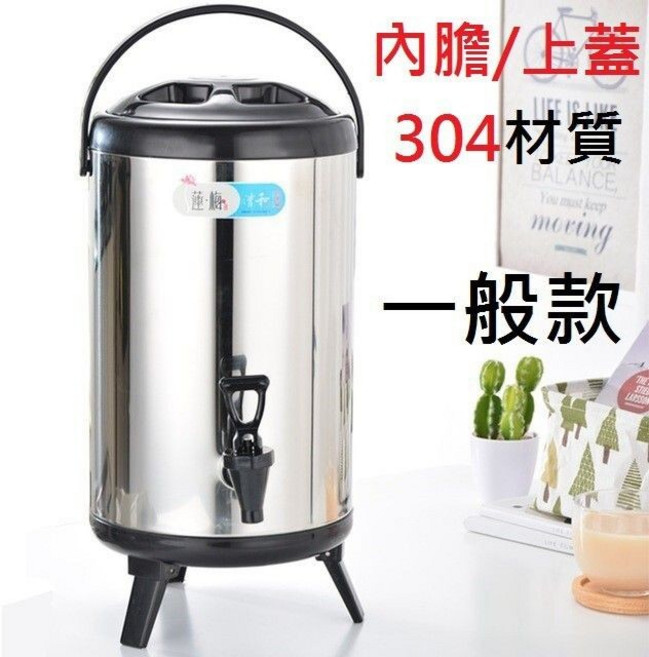 【保溫茶水桶】304不銹鋼保溫冰桶 手提冷熱飲料桶 大容量果汁桶, 1個, 10L黑色一般款, 黑色, 10L