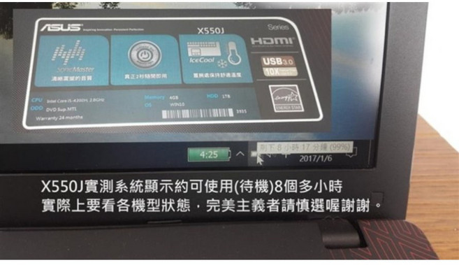 華碩 A41-X550A 日系電芯 電池 K550L K550LA K550LB K550LC 高品質八芯, 1個