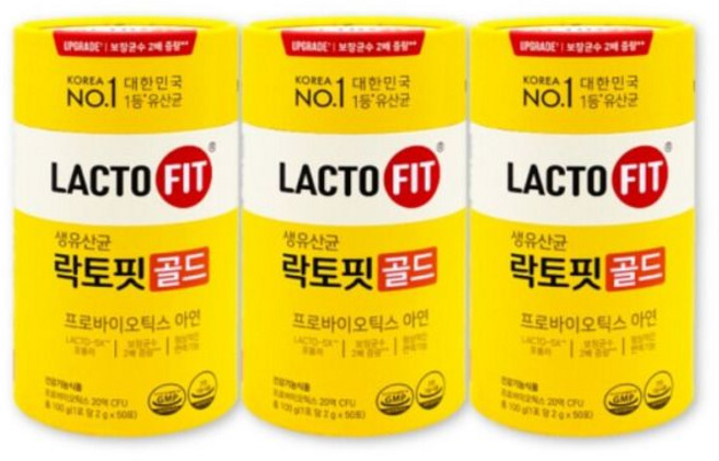 종근당건강 락토핏골드 생유산균 50포 3박스 프로바이오틱스 20억 CFU 591564