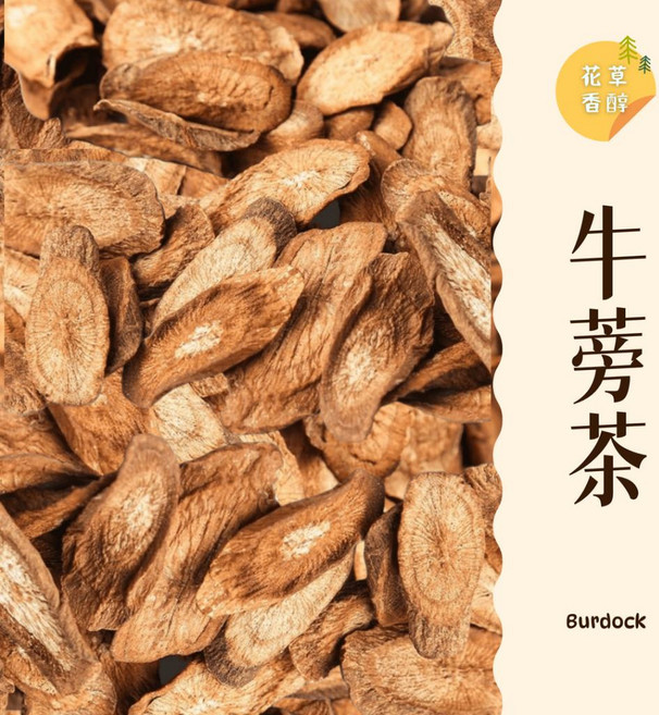 牛蒡茶 香氣濃郁 台灣牛蒡, 1個, 50克