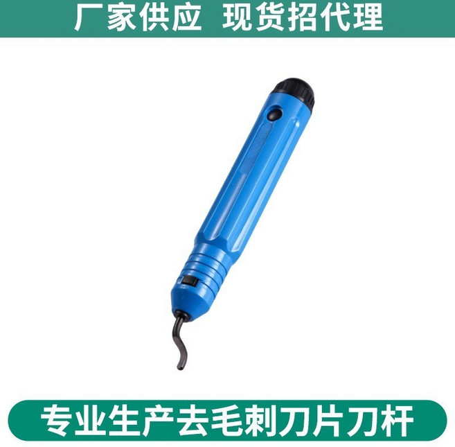 NB1000 刮刀柄，塑料耐用，適用大部分修邊工作, 1個, 修邊器