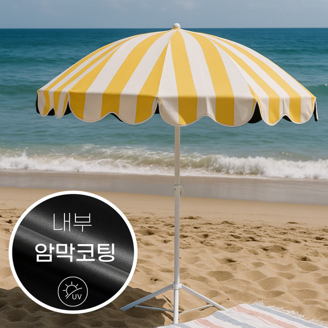 테라뷰 파라솔 비치 휴대용 캠핑 낚시 그늘 +파우치 받침대증정, 옐로우라인