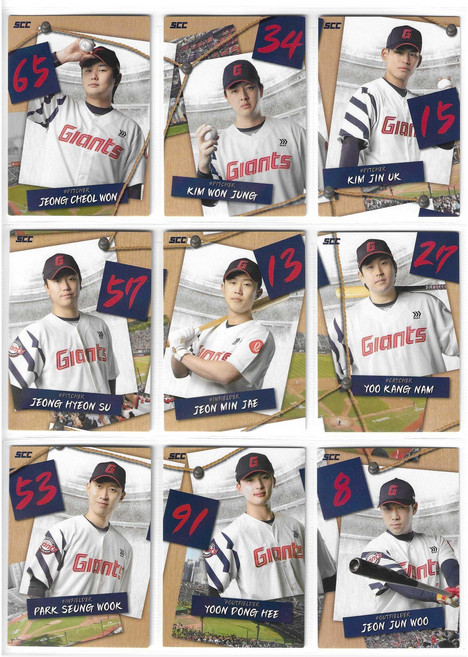 2025 SCC KBO리그 오피셜 컬렉션 롯데 자이언츠 퍼즐 인서트 총 9장 풀세트 야구카드 정철원 김원중 김진욱 정현수 전민재 유강남 박승욱 윤동희 전준우, 1개