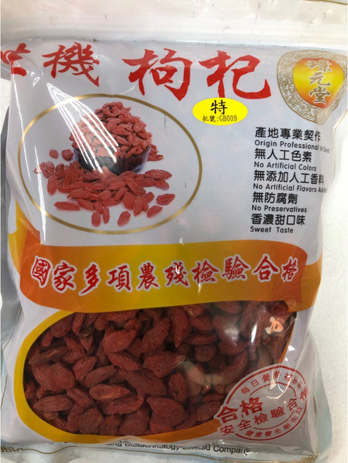 璟元堂 有機枸杞 600克, 1個, 600g
