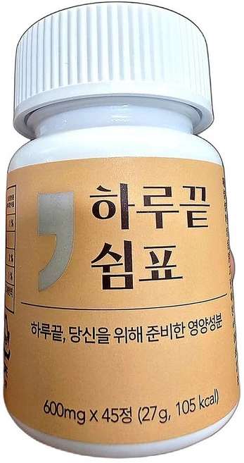 밀크씨슬 활성화 체력 보충 기초 영양제 45정 4개 - 쿠팡