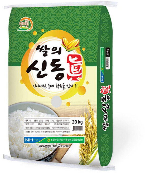 25년 햅쌀 쌀의신동진 쌀20kg 무안농협양곡, 20kg, 1개, 상등급