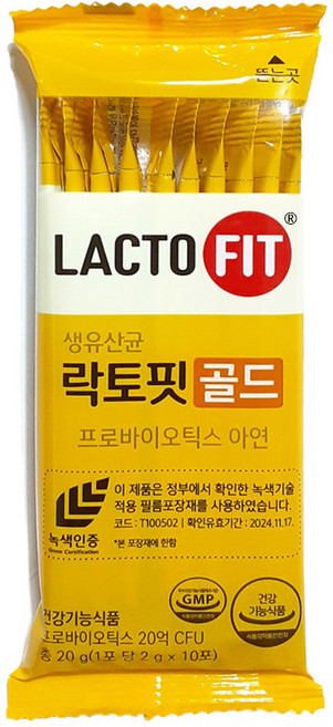 종근당건강 락토핏 생유산균 골드, 3개, 20g