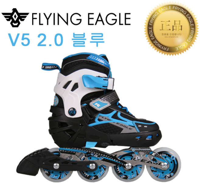 유럽 플라잉이글 V5블루 아동용 인라인 스케이트 정품, S(165mm~195mm)