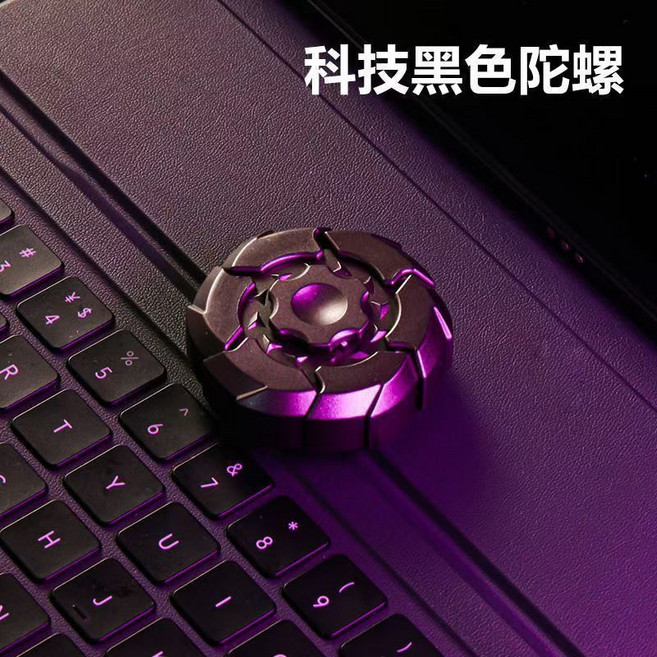 科技感金屬指尖陀螺，可變形解壓玩具, 1個, 黑甲指尖陀螺【2個裝】解壓神器丨順滑軸承丨高端定制