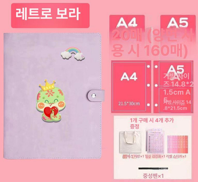 초음파앨범 사진앨범 산모수첩 포토 임신다이어리 태아일기, 1개, 6. 1개 시 증정 4개 뱀 보라색 A