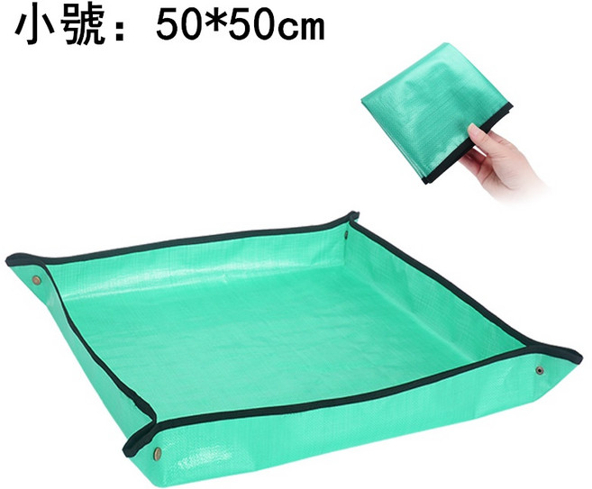 園藝換土墊 多肉植物換盆防水防漏墊, 1個, 小號(50cm*50cm)